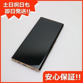 安心保証 美品 F-52A arrows NX9 ゴールド 富士通 即日発送 土日祝発送