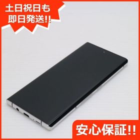 安心保証 美品 F-52A arrows NX9 ホワイト 富士通 即日発送 土日祝発送