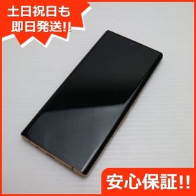 安心保証 美品 F-52A arrows NX9 ゴールド 富士通 即日発送 土日祝発送