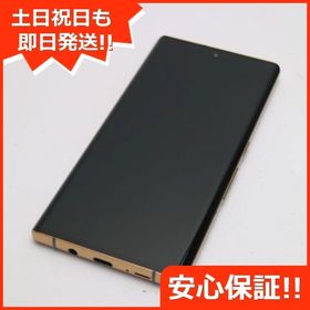 安心保証 美品 F-52A arrows NX9 ゴールド 富士通 即日発送 土日祝発送