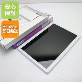 安心保証 新品同様 801LV Lenovo TAB5 ホワイト 本体 白ロム