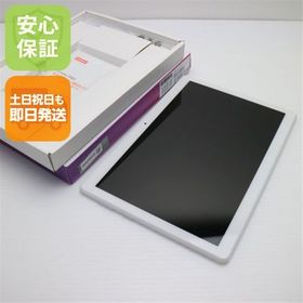 安心保証 新品同様 801LV Lenovo TAB5 ホワイト 本体 白ロム
