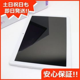 安心保証 新品同様 801LV Lenovo TAB5 ホワイト 本体 白ロム