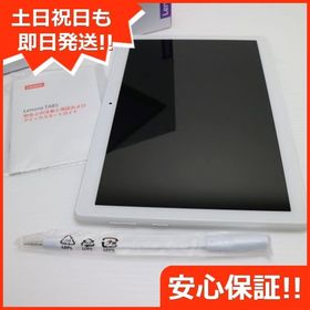 安心保証 新品同様 801LV Lenovo TAB5 ホワイト 本体 白ロム