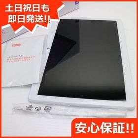 安心保証 新品同様 801LV Lenovo TAB5 ホワイト 本体 白ロム