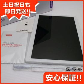 安心保証 新品同様 801LV Lenovo TAB5 ホワイト 本体 白ロム