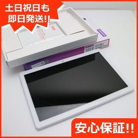 安心保証 新品同様 801LV Lenovo TAB5 ホワイト 本体 白ロム