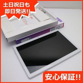 安心保証 新品同様 801LV Lenovo TAB5 ホワイト 本体 白ロム