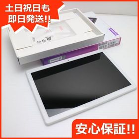 安心保証 新品同様 801LV Lenovo TAB5 ホワイト 本体 白ロム