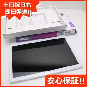 安心保証 新品同様 801LV Lenovo TAB5 ホワイト 本体 白ロム