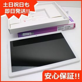 安心保証 新品同様 801LV Lenovo TAB5 ホワイト 本体 白ロム