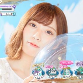 ユニゾンエアー 引退アカウント | ユニゾンエアー(UNI'S ON AIR)のアカウントデータ、RMTの販売・買取一覧