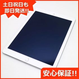 安心保証付 良品中古 au iPad Air 2 Cellular 32GB シルバー 中古本体