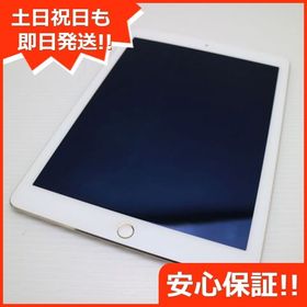 安心保証付 美品 docomo iPad Air 2 Cellular 32GB ゴールド 中古