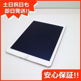 安心保証付 美品 docomo iPad Air 2 Cellular 64GB ゴールド 中古