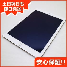 安心保証付 美品 docomo iPad Air 2 Cellular 16GB ゴールド 中古