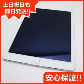 安心保証付 美品 docomo iPad Air 2 Cellular 32GB シルバー 中古