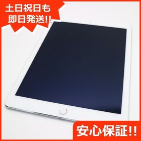 安心保証付 美品 docomo iPad Air 2 Cellular 64GB シルバー 中古