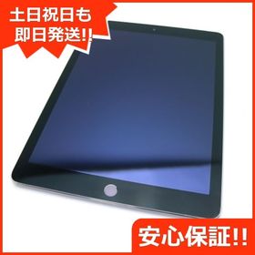 安心保証付 美品 au iPad Air 2 Cellular 32GB スペースグレイ 中古