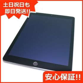 安心保証付 美品 au iPad Air 2 Cellular 32GB スペースグレイ 中古