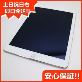 美品 SOFTBANK iPad Air 2 Cellular 32GB ゴールド 中古本体