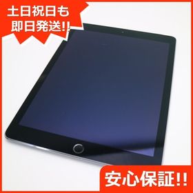 美品 SOFTBANK iPad Air 2 Cellular 64GB スペースグレイ 中古