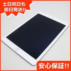 安心保証付 美品 au iPad Air 2 Cellular 64GB シルバー 中古本体