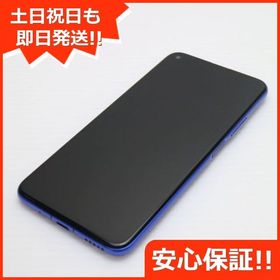 安心保証 超美品 SIMフリー HUAWEI nova 5T クラッシュブルー スマホ 白ロム