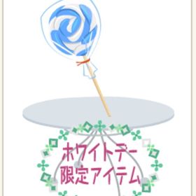 ぺろぺろキャンディー | ニコッとタウン(ニコタ)のアカウントデータ、RMTの販売・買取一覧