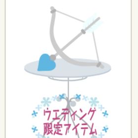 天使の弓 | ニコッとタウン(ニコタ)のアカウントデータ、RMTの販売・買取一覧