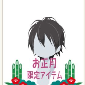 クールフライ | ニコッとタウン(ニコタ)のアカウントデータ、RMTの販売・買取一覧