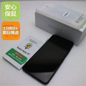 安心保証 新品同様 Redmi Note 9T A001XM ナイトフォールブラック 白ロム