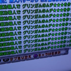 1000万ゴールド〜5億ゴールド | ドラクエ10(DQX)のゴールド、RMTの販売・買取一覧