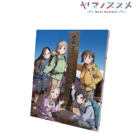 『ヤマノススメ Next Summit』 キービジュアル キャンバスボード