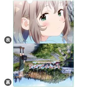 ヤマノススメ Next Summit クリアファイル