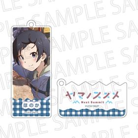 テレビアニメ『ヤマノススメ Next Summit』 ワイヤーキーリング ほのか