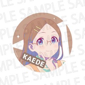 テレビアニメ『ヤマノススメ Next Summit』 グリッターカンバッジ かえで