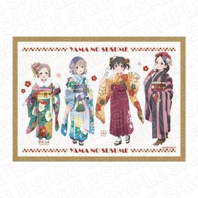 ヤマノススメ Next Summit ブランケット 晴着 ver.