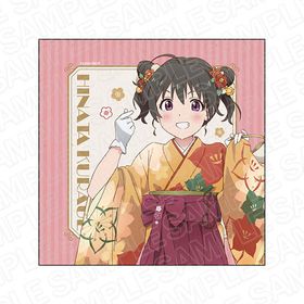 ヤマノススメ Next Summit マイクロファイバー ひなた 晴着 ver.