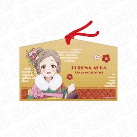 ヤマノススメ Next Summit 絵馬 ここな 晴着 ver.