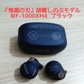 鬼滅の刃 胡蝶しのぶ WF-1000XM4 バッテリー新品交換済 ブラック