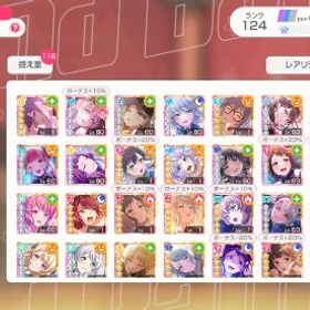 バンドリ! アカウントデータ | バンドリ！ガールズバンドパーティ(ガルパ)のアカウントデータ、RMTの販売・買取一覧