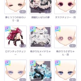 有償SR♀② | ピュアニスタのアイテム、RMTの販売・買取一覧