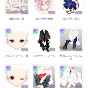有償SR ♂① | ピュアニスタのアイテム、RMTの販売・買取一覧