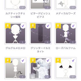 ピュアニスタアイテム | ピュアニスタのアイテム、RMTの販売・買取一覧