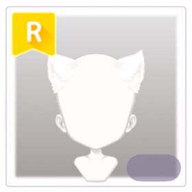 キティーのしろみみ | ピュアニスタのアイテム、RMTの販売・買取一覧