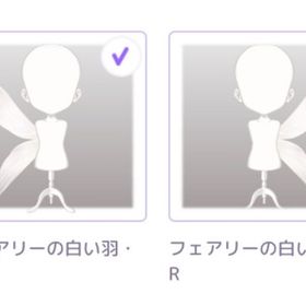 ［在庫ラスト］フェアリーの白い羽セット | ピュアニスタのアイテム、RMTの販売・買取一覧