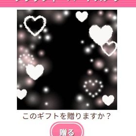 Ameba ガルショ フラッフィーハートスノウ | ガルショのアイテム、RMTの販売・買取一覧