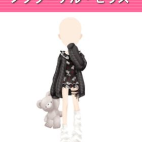 ノクターナル・セリス ガルショ | ガルショのアイテム、RMTの販売・買取一覧