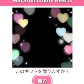 Ameba ガルショ Macaron Colors Hearts | ガルショのアイテム、RMTの販売・買取一覧